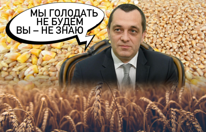 Вице-премьер Субботин пообещал, что они голодать не будут, и их животные – тоже