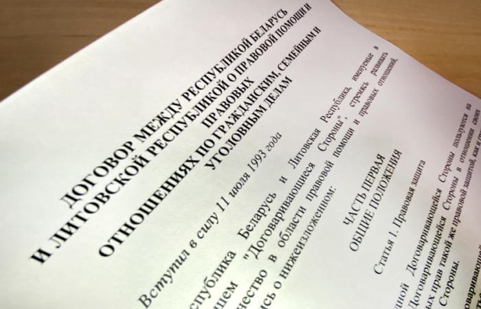 Генпрокуратура РБ, кажется, в Литву написала одно, а рассказала – совсем другое